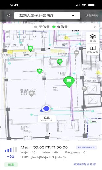 智能园区助手appv1.0 安卓版_绿色软件智能园区助手app免费下载