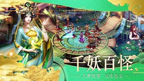 太玄幻境2手游版本V3.4.0 安卓版_绿色安卓游戏太玄幻境2手游免费下载