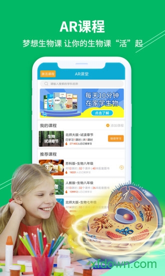 4d书城免费版v6.0.0 安卓版_绿色软件4d书城免费版免费下载