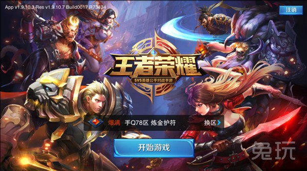 各大游戏平台，登录游戏平台推荐