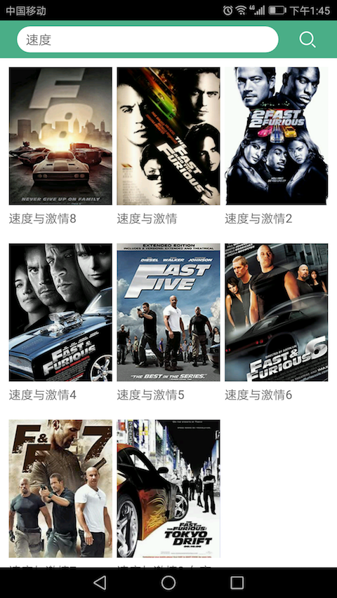 《西瓜影视》APP中文绿色版_西瓜影视手机软件免费下载