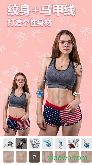 美啦相机免费版v4.8 安卓版_绿色软件美啦相机免费版免费下载