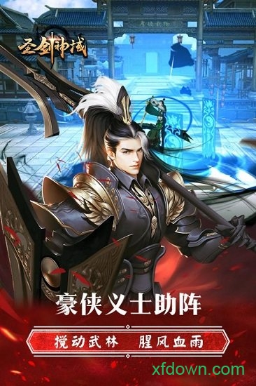 圣剑神域电脑版v0.1.14.0 官方版_绿色游戏圣剑神域电脑版免费下载