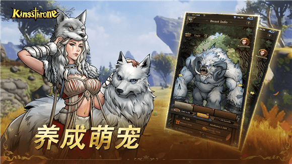 帝王本色最新版v1.3.240 安卓版_绿色游戏帝王本色最新版免费下载