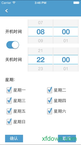 中航led单双色wifi控制系统自由分区(LED 魔宝Pro)v3.04.123 安卓版_绿色软件中航led单双色wifi控制系统自由分区(LED 魔宝Pro)免费下载