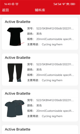santic最新版v1.3.3 安卓版_绿色软件santic最新版免费下载