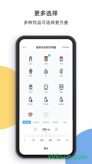 柠檬喝水v5.0.7 安卓版_绿色软件柠檬喝水免费下载