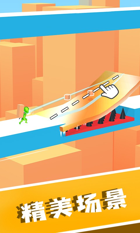 《高空滑冰》APP中文绿色版_手机游戏高空滑冰免费下载