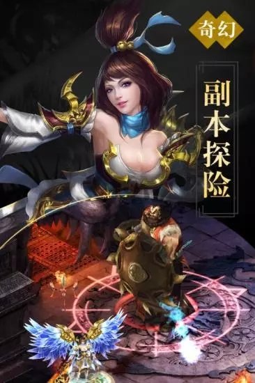 真封神外传手机版版本Vv1.0.2.2240 安卓版_绿色安卓游戏真封神外传手机版免费下载