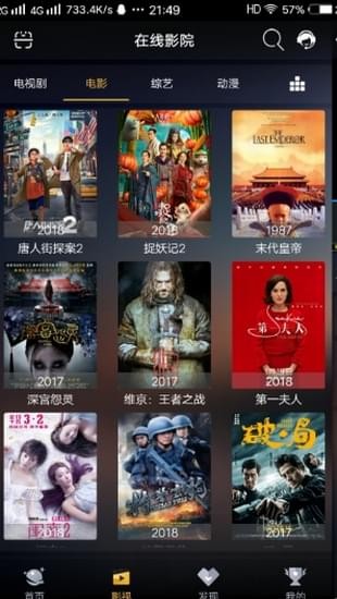 《坚果视频》APP中文绿色版_坚果视频手机软件免费下载