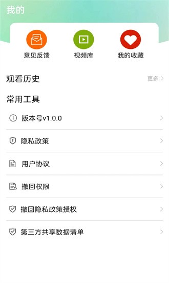 红果视频播放器最新版v1.0.5 安卓版_绿色软件红果视频播放器最新版免费下载