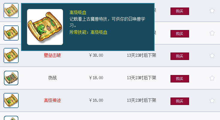 策略手游游戏推荐，免费好玩的策略手游游戏推荐