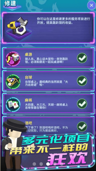 《兄弟聚一聚》APP中文绿色版_手机游戏兄弟聚一聚免费下载