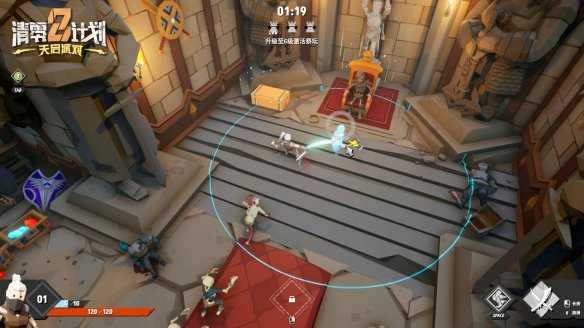 《清零计划2天启派对》单机游戏下载_清零计划2天启派对中文绿色版