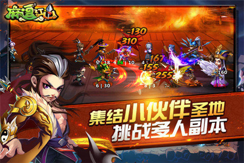 《麻逗江山》APP中文绿色版_手机游戏麻逗江山免费下载