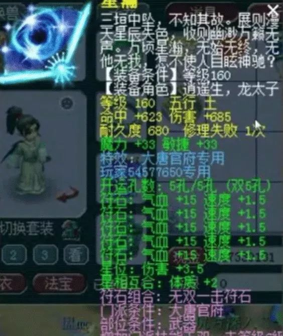 超级搞笑的游戏名字，超人游戏昵称推荐