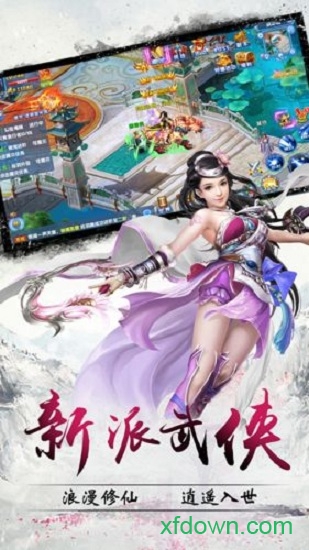 大罗幻境无限钻石版版本V1.0 安卓版_绿色安卓游戏大罗幻境无限钻石版免费下载