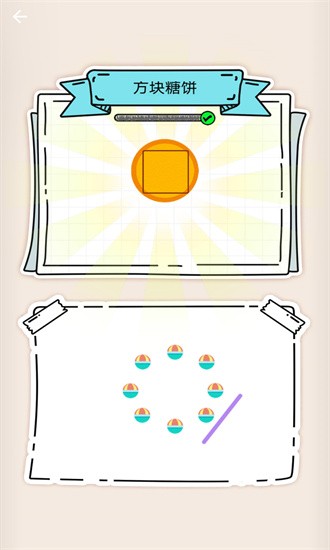 放松解压神器手游v4.0 安卓版_绿色游戏放松解压神器手游免费下载