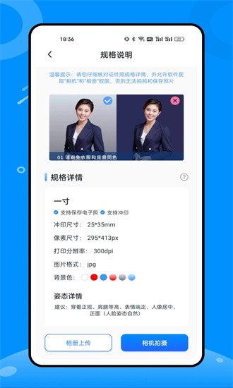 税好办手机版v1.0.1 安卓版_绿色软件税好办手机版免费下载