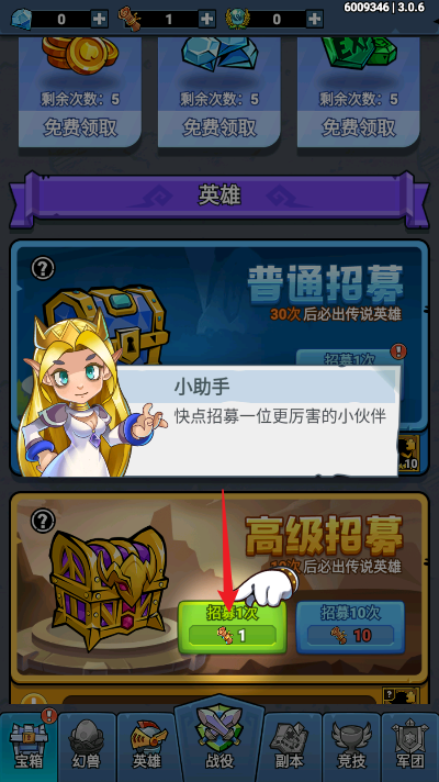 《勇敢小骑士》单机游戏下载_勇敢小骑士中文绿色版