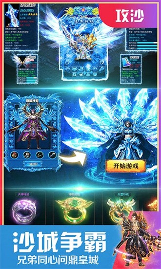 至尊游龙最新版版本Vv1.0 安卓版_绿色安卓游戏至尊游龙最新版免费下载