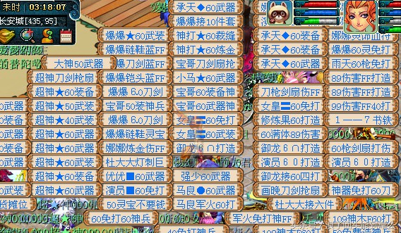 狂战加点dnf手游最新,狂战加点dnf手游最新版本