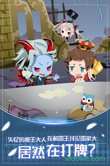 我家的魔王大人中文最新版v1.2.2 安卓版_绿色游戏我家的魔王大人中文最新版免费下载