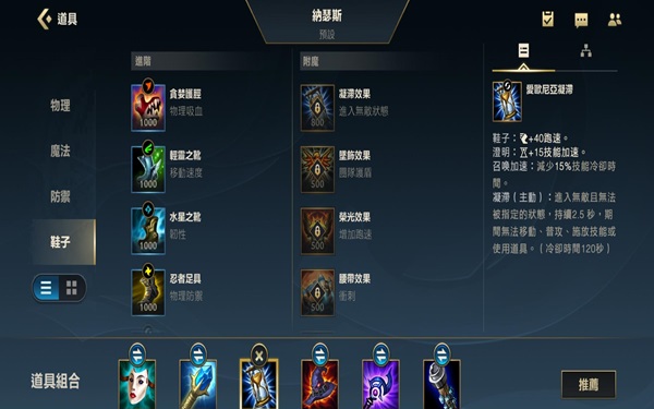 狗头上单出装(2024狗头上单最强出装)