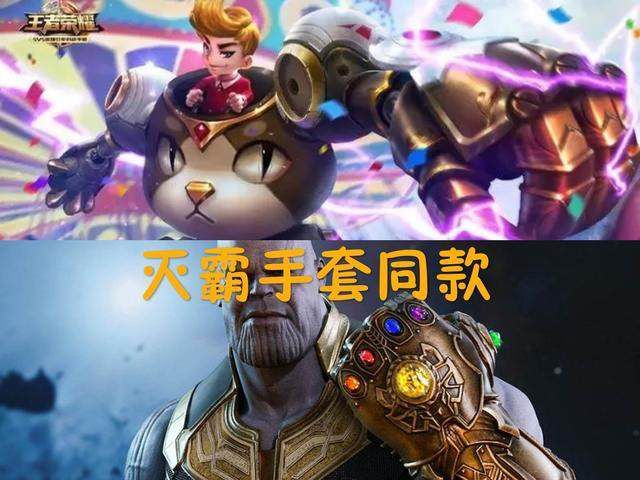 猫和老鼠手游老玩家物品，猫和老鼠手游网易版下载