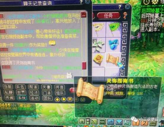 游戏 攻略 单机游戏，剧情单机游戏