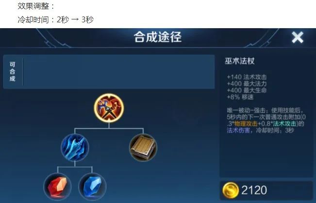 投壶英雄游戏攻略，记忆重现游戏攻略