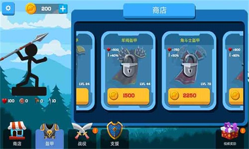 《火柴人射击闯关》APP中文绿色版_手机游戏火柴人射击闯关免费下载