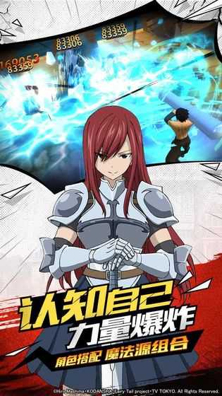 《妖精的尾巴禁忌魔法》单机游戏下载_妖精的尾巴禁忌魔法中文绿色版