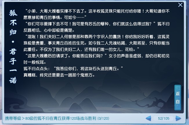 皎月手游最新，新版皎月玩法