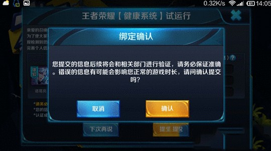 三国策略手游，策略手游游戏关羽