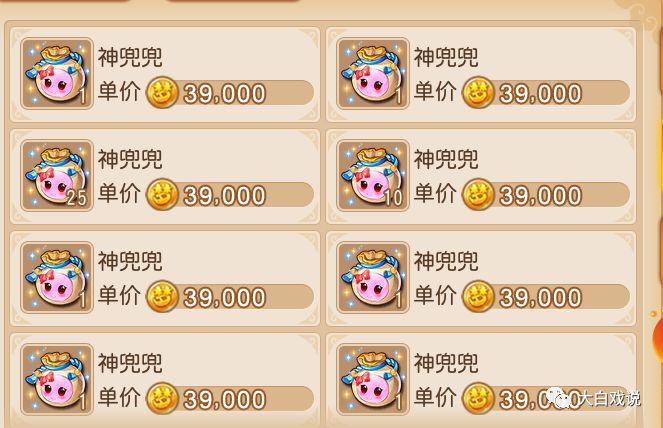 问道手游全民pk,全民争霸问道手游阵容