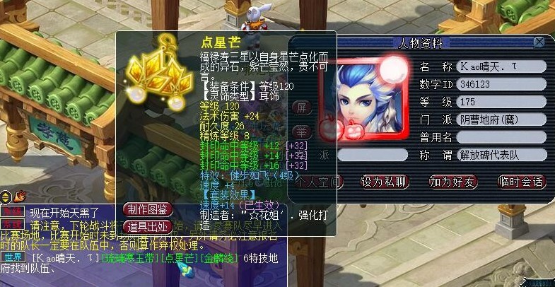 弗兰肯斯坦命运游戏攻略，游荡者弗兰肯斯坦游戏攻略