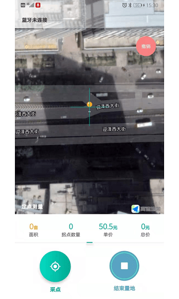 久保田测量仪软件v1.2.2 安卓版_绿色软件久保田测量仪软件免费下载