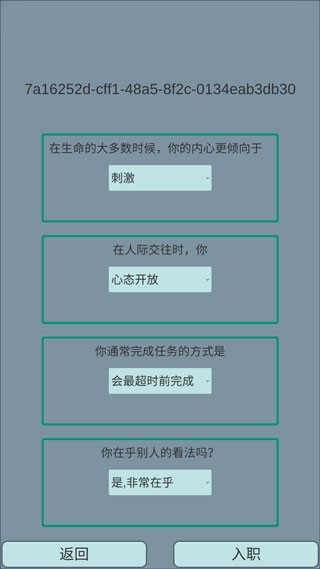 《外卖人》APP中文绿色版_手机游戏外卖人免费下载