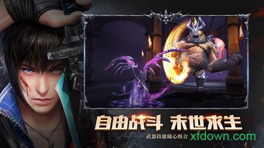 神谕幻想测试版版本Vv1.1.2 安卓版_绿色安卓游戏神谕幻想测试版免费下载