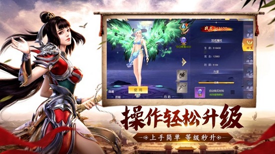 神王帝天官方版版本Vv1.4.8 安卓版_绿色安卓游戏神王帝天官方版免费下载