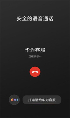 《hicar》APP中文绿色版_hicar手机软件免费下载