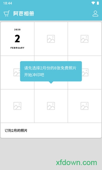 阿芭相册最新版v4.0.0 安卓版_绿色软件阿芭相册最新版免费下载