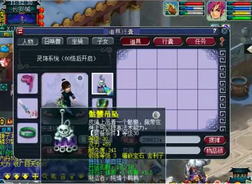 封神榜网络游戏推荐，封神榜网络游戏推荐手游