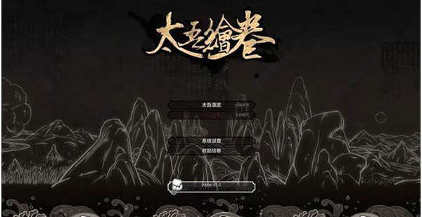 《太吾绘卷内置菜单中文下载》单机游戏下载_太吾绘卷内置菜单中文下载中文绿色版