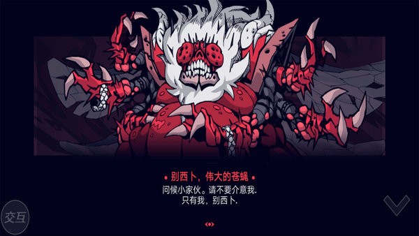 我推人贼6游戏v1.0 安卓版_绿色游戏我推人贼6游戏免费下载