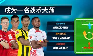 《OSM》APP中文绿色版_手机游戏OSM免费下载