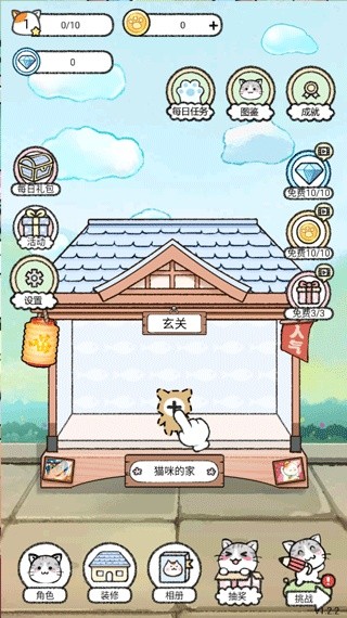 猫酱物语手机版v1.0 安卓版_绿色游戏猫酱物语手机版免费下载