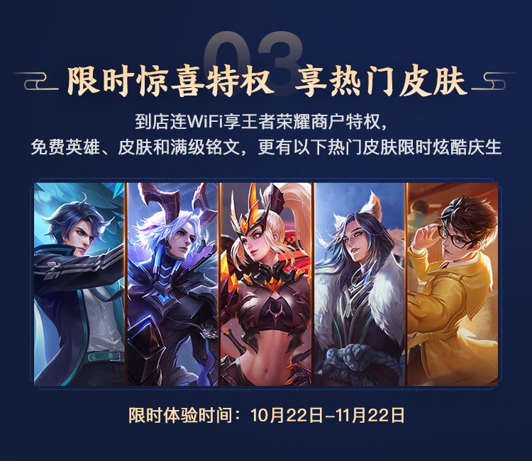 传奇3押镖游戏攻略，传奇3任务奖励一览表