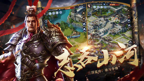 《将魂三国(欧皇抽千充)》单机游戏下载_将魂三国(欧皇抽千充)中文绿色版